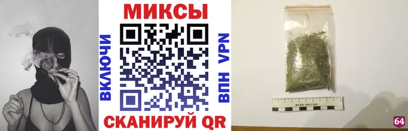 БУТИРАТ Butirat  Чапаевск 