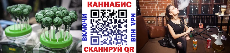 сколько стоит  Чапаевск  Еда ТГК конопля 