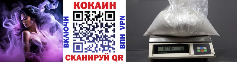 даркнет телеграм  Чапаевск  КОКАИН Боливия 