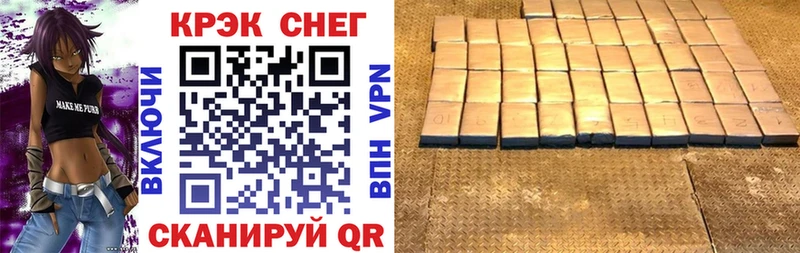COCAIN 99% Чапаевск