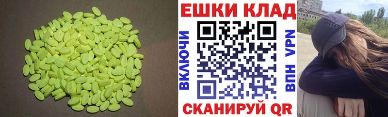 сайты даркнета наркотические препараты  Чапаевск  ЭКСТАЗИ VHQ 