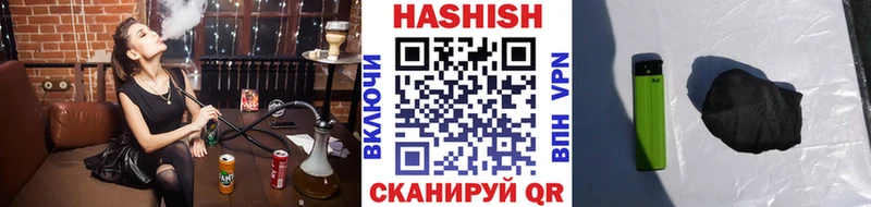 Гашиш Cannabis  Чапаевск 