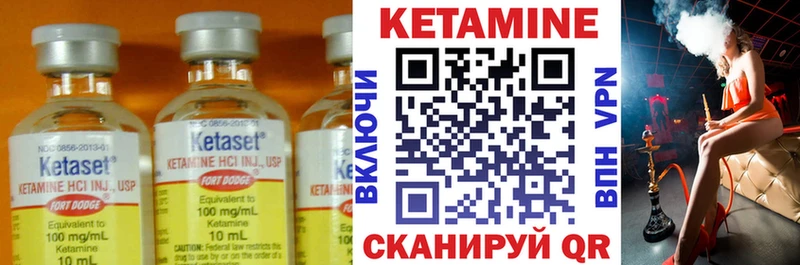 КЕТАМИН ketamine  Чапаевск 