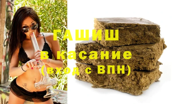 амфетамин Армянск