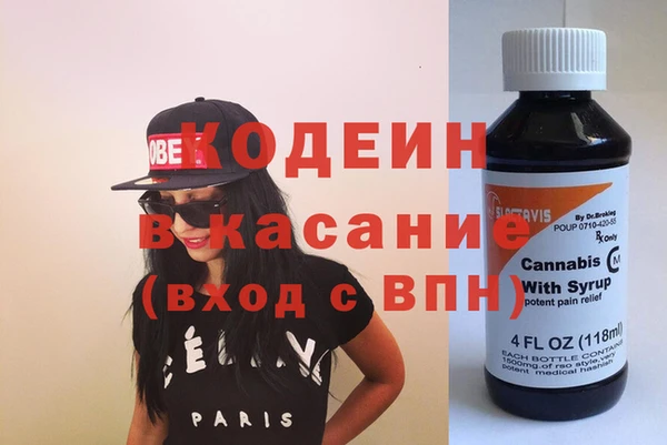 амфетамин Армянск