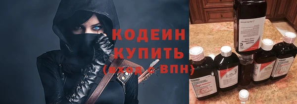 амфетамин Армянск