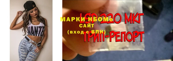 амфетамин Армянск