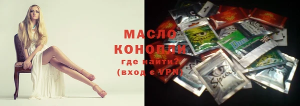 амфетамин Армянск