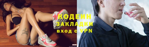 кокс Арсеньев