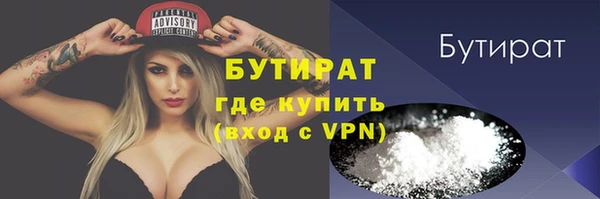 амфетамин Армянск