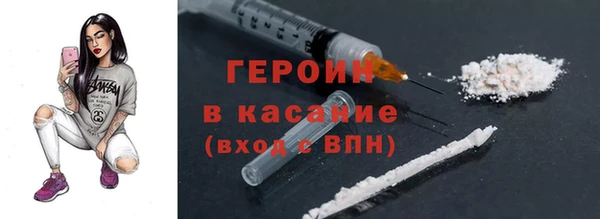 амфетамин Армянск