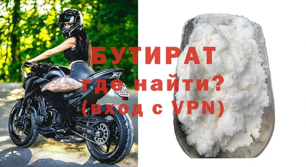 кокаин VHQ Аркадак