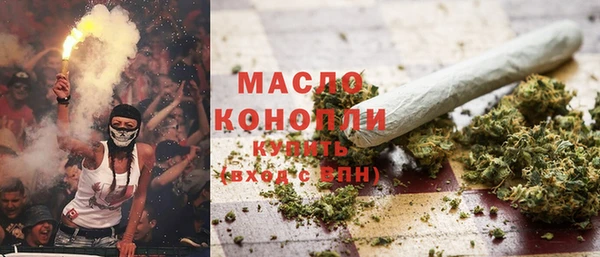 амфетамин Армянск