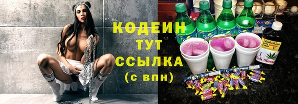 амфетамин Армянск