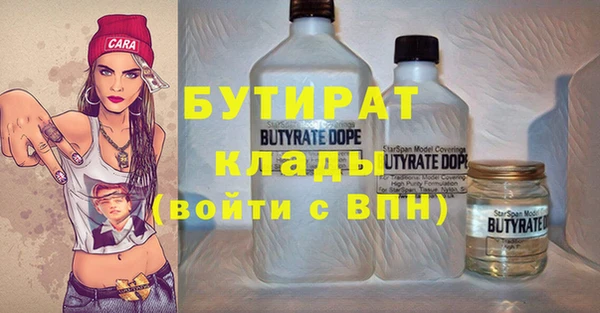амфетамин Армянск