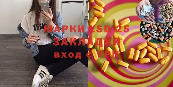 амфетамин Армянск