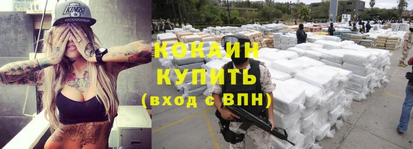 кокаин VHQ Аркадак