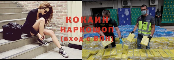 кокаин VHQ Аркадак