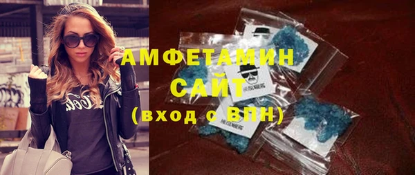 амфетамин Армянск