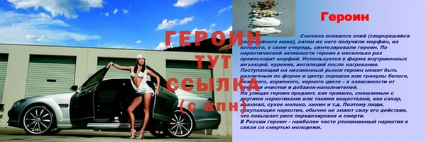 кокс Арсеньев