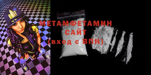 амфетамин Армянск