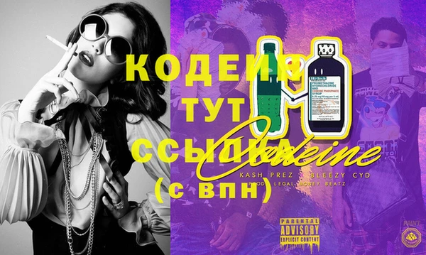 кокаин VHQ Аркадак