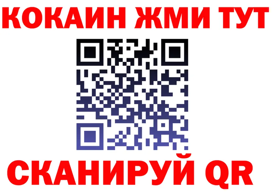 МЯУ-МЯУ 4 MMC tor это hydra Чапаевск