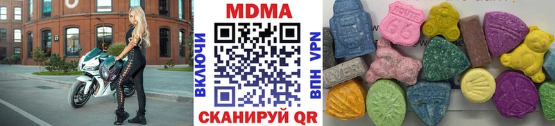 где купить наркотик  Чапаевск  мега рабочий сайт  MDMA Molly 
