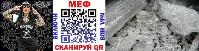 наркошоп  Чапаевск  Меф кристаллы 