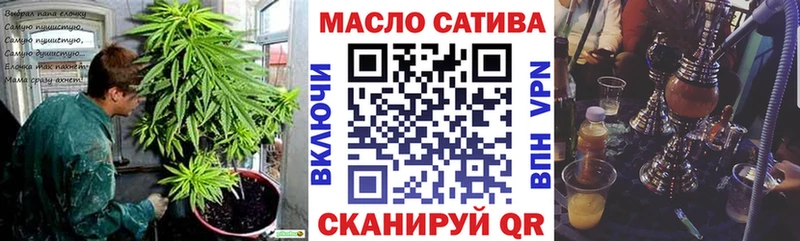 hydra сайт  Чапаевск  ТГК вейп 